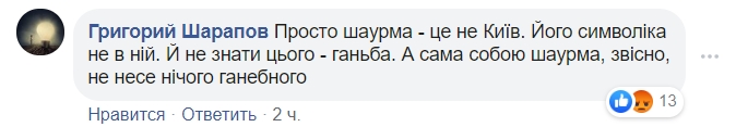 Зеленский показал, как "не отрывается" от людей (фото)