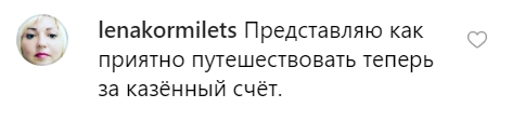 Змінила кеди на туфлі: новий образ Зеленської в Брюсселі