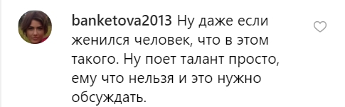 Эффектная брюнетка: в сеть попали свадебные фото Лазарева
