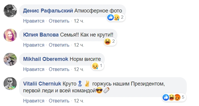 Привезите камушек: Зеленский с Богданом прокатились на Ниагарский водопад (фото)