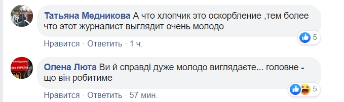 Де цей хлопчик? Зеленський осоромився і розсмішив мережу