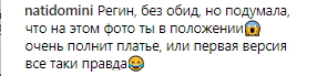 "Не стыдно?": Регину Тодоренко раскритиковали фаны