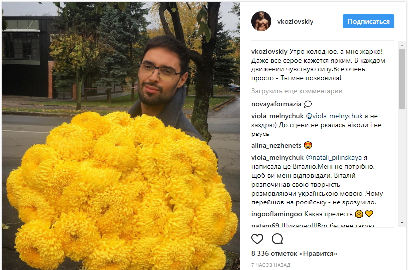 "Навіть все сіре здається яскравим": відомий співак заінтригував новими почуттями після розриву з нареченою