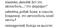 "Мистер Бин": Зеленский похвастался раритетным автомобилем (фото)
