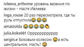Чуть не улетела в пропасть: ведущая "Орла и Решки" чудом избежала аварии