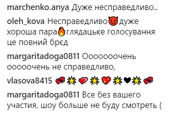 "Это несправедливо": в сети возмущены уходом Златы Огневич из шоу Танці з зірками