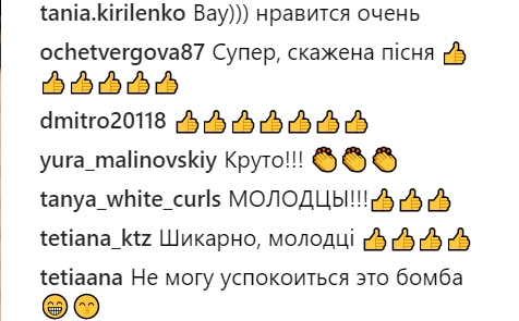 &quot;Скажена пісня&quot;: Потап запел на украинском в дуэте с Винником