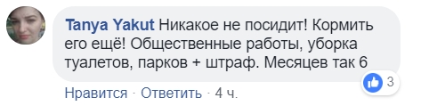 Пострибав на поліцейській машині: у Рівному хлопець влаштував дивний челлендж