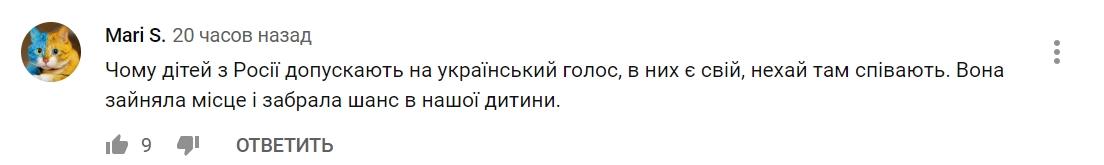 Зайняла чиєсь місце: на "Голос. Діти" розгорається скандал