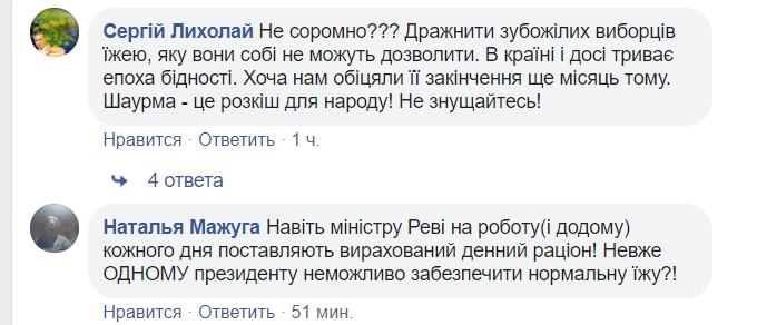 Зеленский показал, как "не отрывается" от людей (фото)