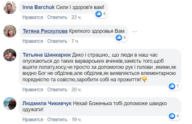 Спасибо, что я жива: история украинки, которая пережила нападение, поразила сеть