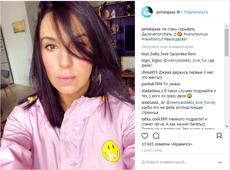 "Карета принца": молодая мама Джамала показала фото с первой прогулки с сыном