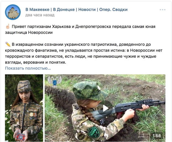 &quot;Эту девочку убьет снаряд&quot;: Казанский рассказал о вербовке детей в &quot;ДНР&quot;