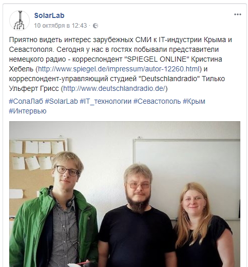 Спецкоры немецких СМИ в Москве попали в базу "Миротворца"