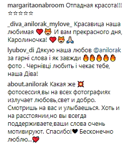 "Идти ровно!": Ани Лорак зарядила фанатов позитивом