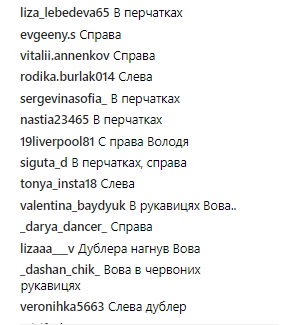 "Кто угадает?": Зеленский озадачил фанатов новой фотографией