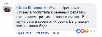 &quot;Танцуй, Оксана, танцуй&quot;: в сети разгорелся скандал из-за флешмоба в поддержку Марченко
