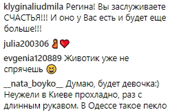 Теплый Киев: Регина Тодоренко вернулась в Украину