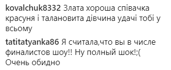 "Это несправедливо": в сети возмущены уходом Златы Огневич из шоу Танці з зірками