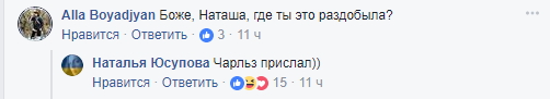 На встречу с принцем - в кимоно: в сети смеются над &quot;стильным&quot; Путиным