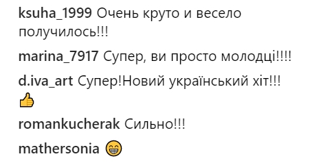 &quot;Скажена пісня&quot;: Потап запел на украинском в дуэте с Винником