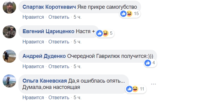 &quot;Зробила свій вибір&quot;: Приходько викликала ажіотаж гучною політичною заявою