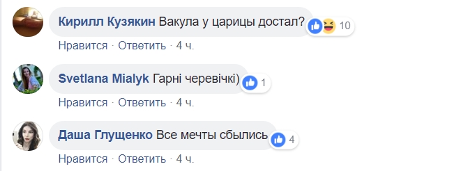 Ирина Луценко пришла в Раду в сапогах за 1400 евро