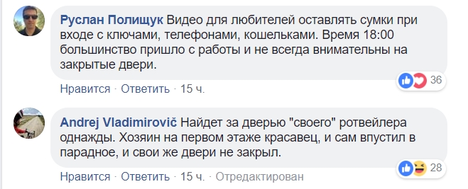 &quot;Найтупіший злодій&quot;: в мережі показали київського домушника-невдаху
