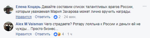 София Ротару отметилась в Москве на вручении премии "Золотой граммофон"
