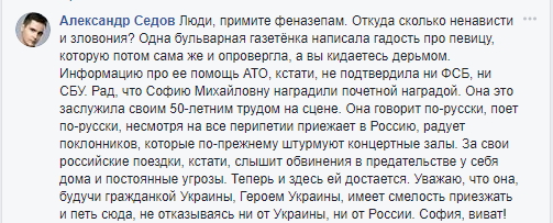 София Ротару отметилась в Москве на вручении премии "Золотой граммофон"