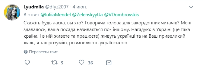 Могу суржиком: пресс-секретарь Зеленского неудачно пошутила с журналистами