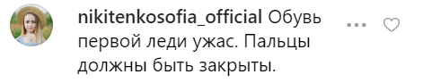 Олена Зеленська поїхала з чоловіком до Канади: фанати знайшли в її образі ваду