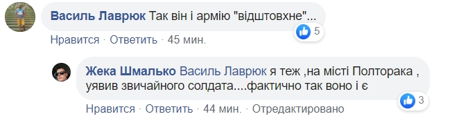 Зеленский резко "оттолкнул" Полторака: все подробности инцидента