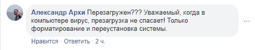 Чекайте завтра: з'явилися нові дані про відставку Гончарука