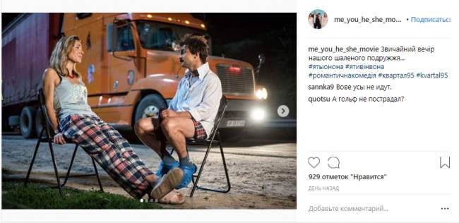 "Кто угадает?": Зеленский озадачил фанатов новой фотографией