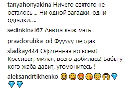 Дженіфер Лопес нервово курить: Седокова показала, як відпочиває в Туреччині