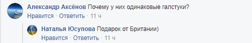 На встречу с принцем - в кимоно: в сети смеются над &quot;стильным&quot; Путиным