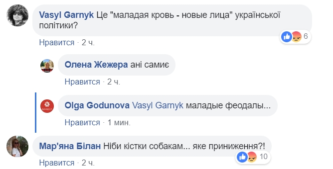 "Будто кости собакам": под Киевом депутаты попиарились на детях