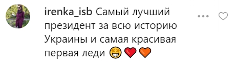 Олена Зеленська поїхала з чоловіком до Канади: фанати знайшли в її образі ваду