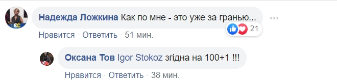 Зеленский резко "оттолкнул" Полторака: все подробности инцидента