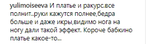 "Не стыдно?": Регину Тодоренко раскритиковали фаны