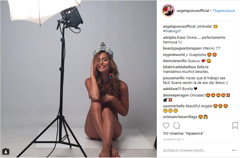 В конкурсе Мисс Вселенная примет участие девушка-трансгендер