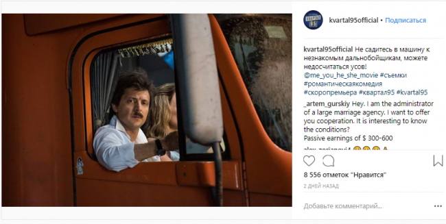 "Кто угадает?": Зеленский озадачил фанатов новой фотографией