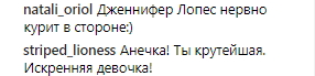 Дженіфер Лопес нервово курить: Седокова показала, як відпочиває в Туреччині