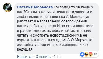 &quot;Танцуй, Оксана, танцуй&quot;: в сети разгорелся скандал из-за флешмоба в поддержку Марченко