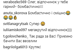 "Доминиканские развлечения": как Олег Винник проводит отпуск (фото, видео)