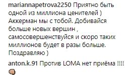 Василий Ломаченко установил уникальный рекорд