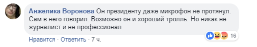 Усунув журналіста: в мережі гостра суперечка через відео з Порошенком у Миколаєві