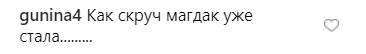 Что ты делаешь с лицом? Ани Лорак снова стала объектом насмешек