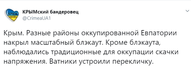 Светомузыка: оккупированный Крым накрыл масштабный блэкаут